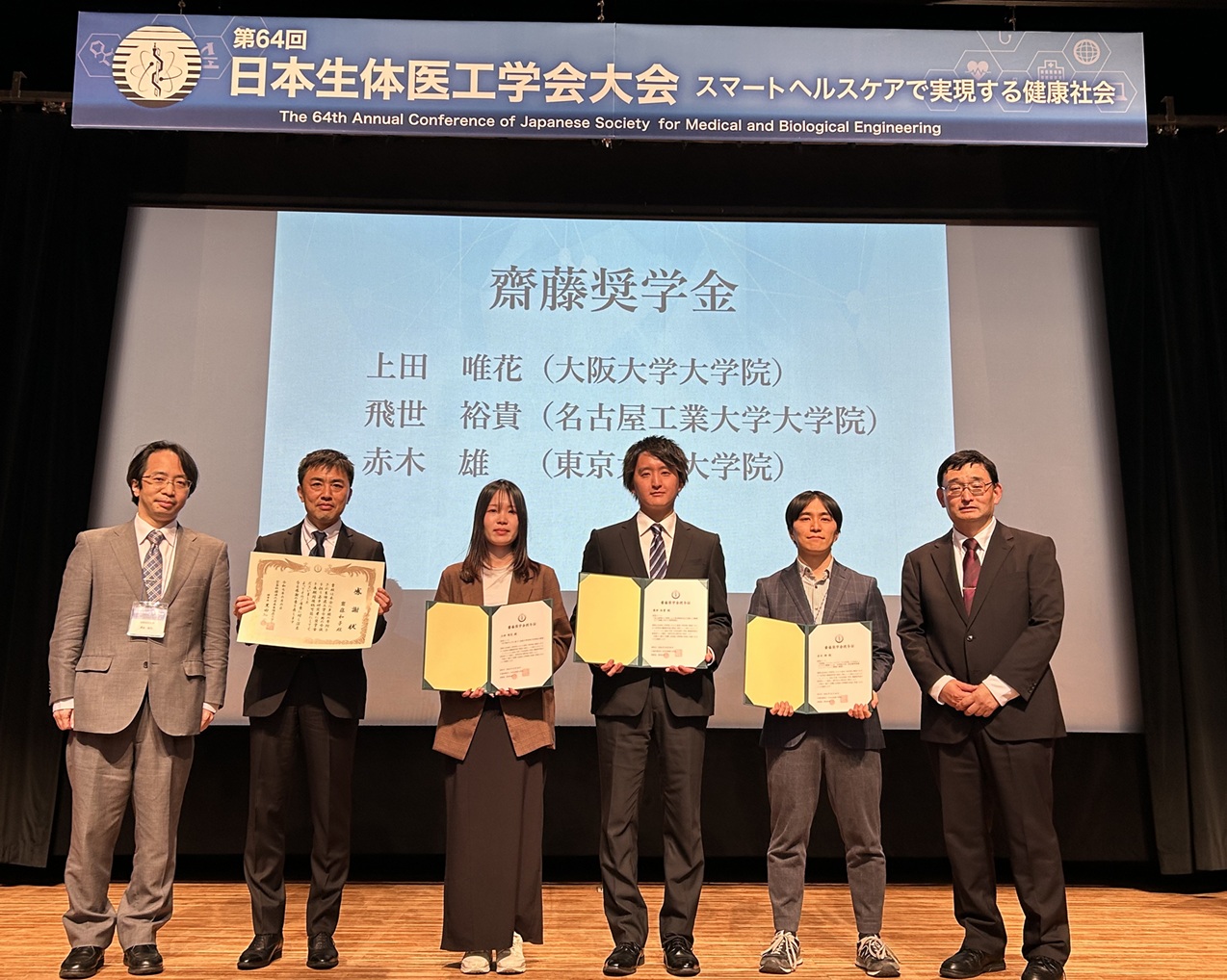 奨学金受賞者の画像